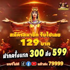 Privasi akun saat membaca Program VIP